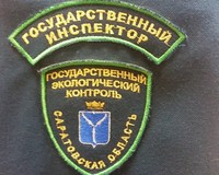 Обобщение практики по осуществлению государственного экологического надзора на территории Саратовской области за 2018 год