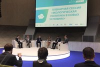 Министр Константин Доронин принимает участие в форуме «Чистая страна»