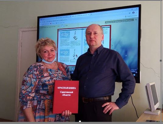 Сотрудники Минприроды провели для школьников открытый урок по Красной книге 