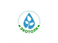 Саратовцы присоединятся к Всероссийской образовательной акции «ЭкоТолк» 