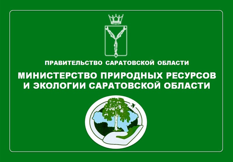 Министерство природных ресурсов региона уведомляет о расторжении договора аренды