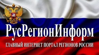 Новости Главного интернет-портала регионов России