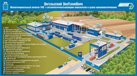 Саратовские концессионные проекты признаны одними из лучших в России