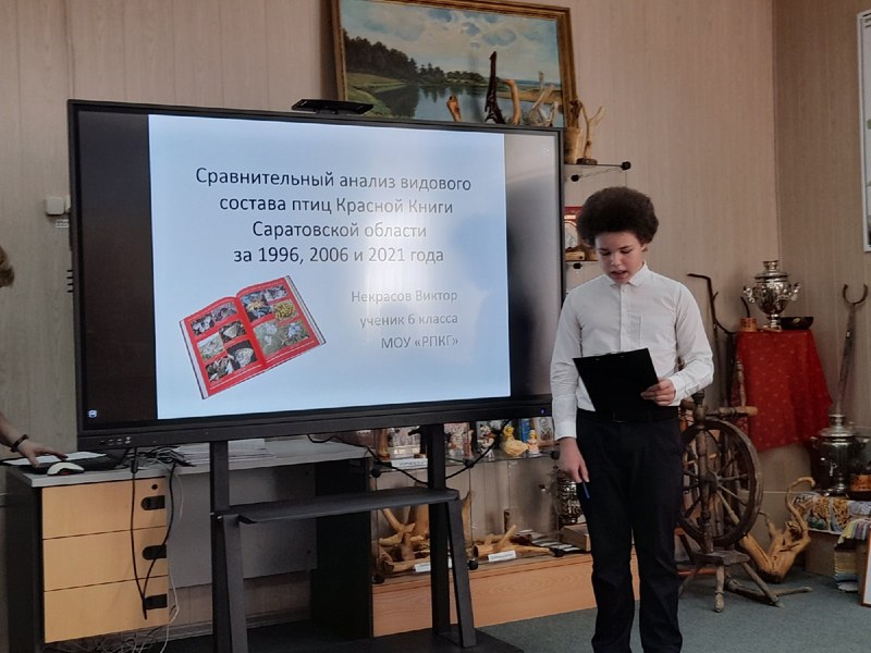 Саратовские школьники рассказали об уникальных представителях «Красной книги»