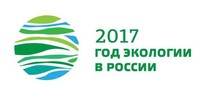 Плановые показатели приоритетного проекта «Чистая страна» в Год экологии в Саратовской области выполнены в полном объеме