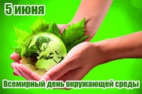 Министр Константин Доронин примет участие в «круглом столе» ко Дню экологии