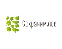 Всероссийская акция «Сохраним лес!» пройдет в новом формате