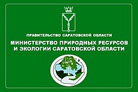 Пункты приема отходов I и II классов опасности от населения на территории Саратовской области