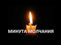 22 июня саратовцы могут почтить память погибших в Великой Отечественной войне минутой молчания